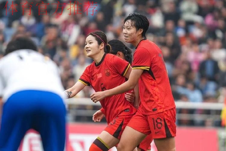 2025永川国际女足锦标赛 中国女足首战5-0大胜对手 2025永川国际女足锦标赛 中国女足首战5-0大胜对手