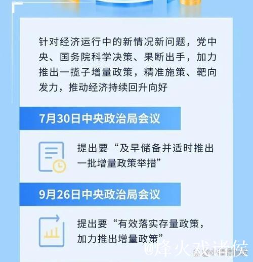 做好稳外资“加减法” 多部门将推“1+N”政策组合拳 做好稳外资“加减法” 多部门将推“1+N”政策组合拳